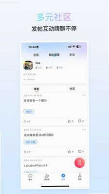 私米预览图