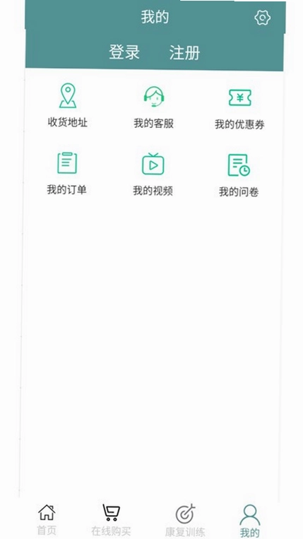 眩晕小助手预览图