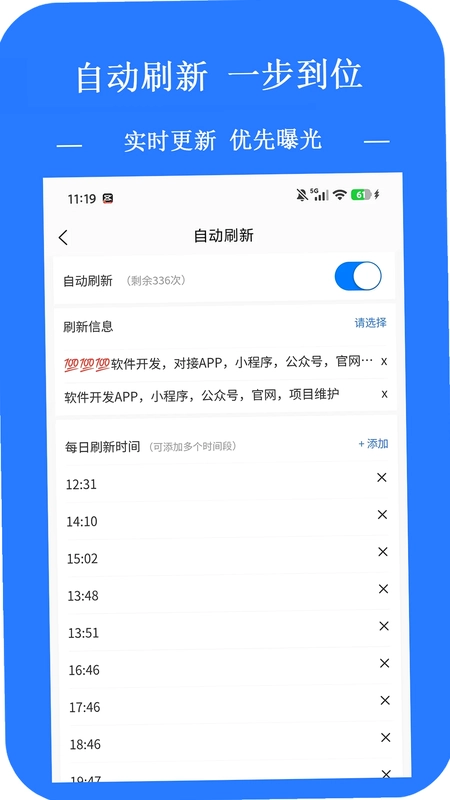 项目大师预览图