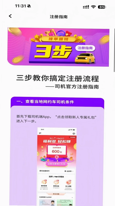 �󿨳�������˾��Ԥ��ͼ