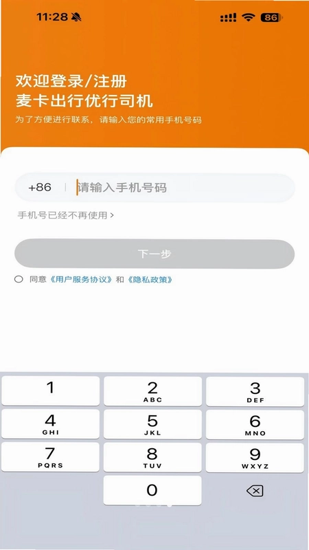 �󿨳�������˾��Ԥ��ͼ