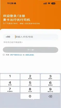 �󿨳�������˾��Ԥ��ͼ