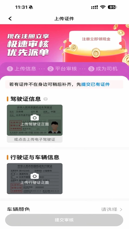 �󿨳�������˾��Ԥ��ͼ