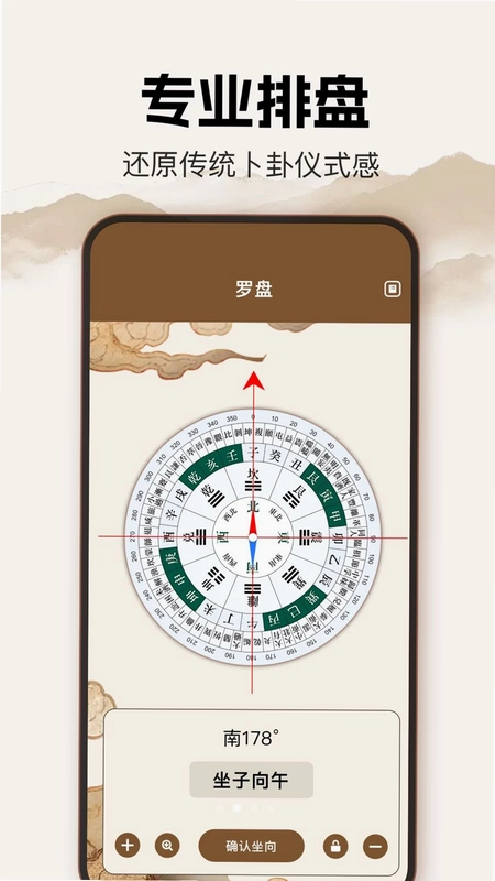灵机文化预览图