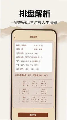 灵机文化预览图