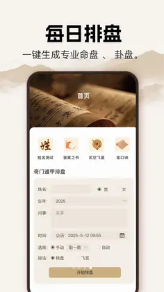 灵机文化预览图