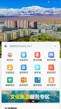 �ǻ��౱Ԥ��ͼ