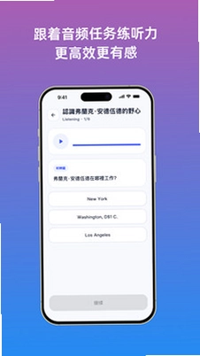Talkit练口语预览图