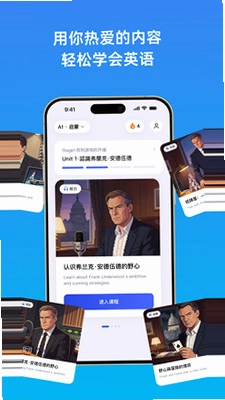Talkit练口语预览图
