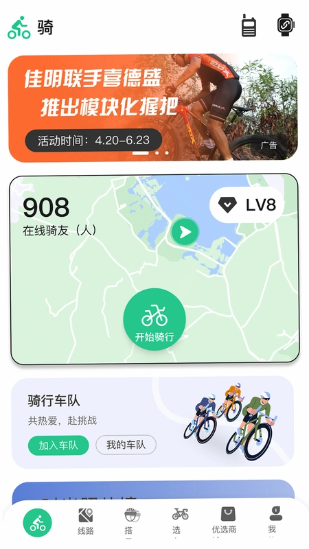 公路帝预览图