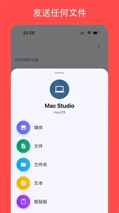 FileBus(�ļ���ʿ)Ԥ��ͼ