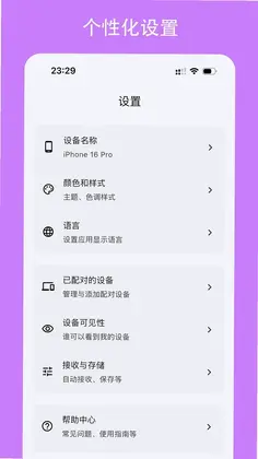 FileBus(�ļ���ʿ)Ԥ��ͼ