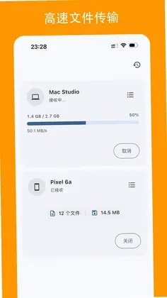 FileBus(�ļ���ʿ)Ԥ��ͼ