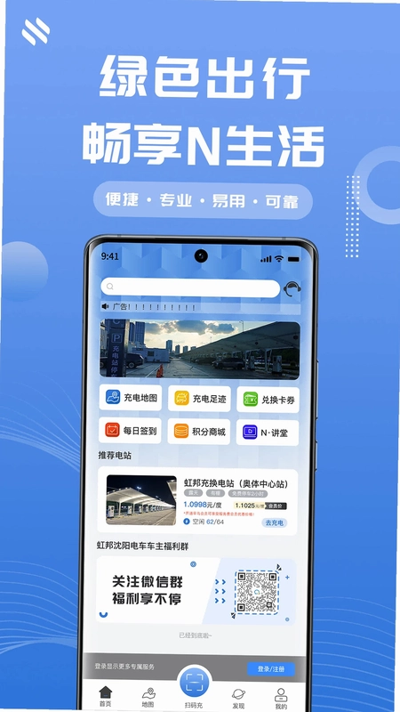 N生活预览图