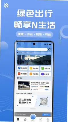 N生活预览图
