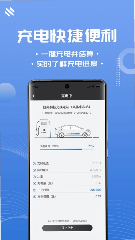 N生活预览图