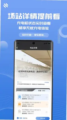 N生活预览图