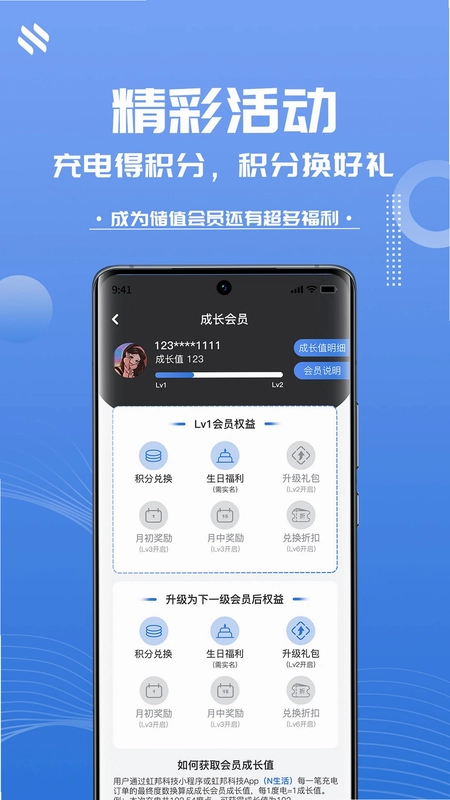 N生活预览图