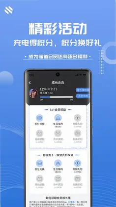 N生活预览图