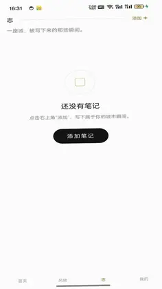 城市余风预览图