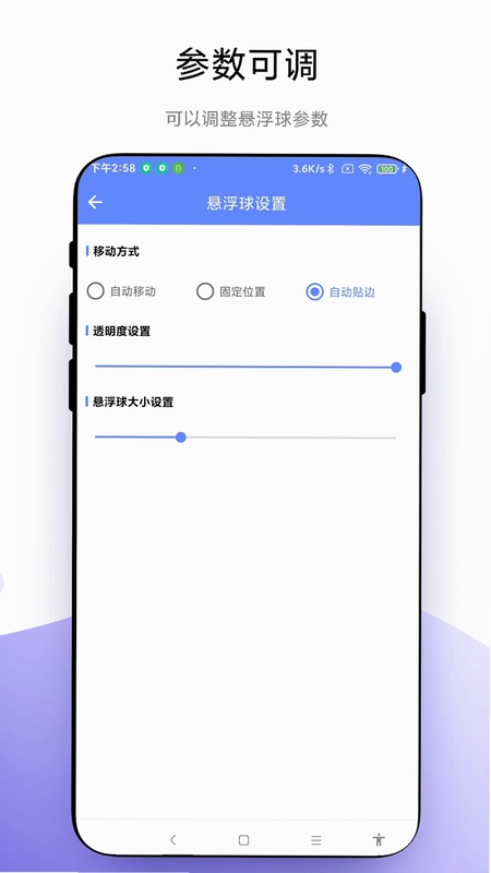 悬浮扫一扫预览图