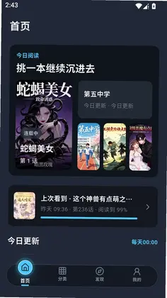 冷眸风车动漫预览图