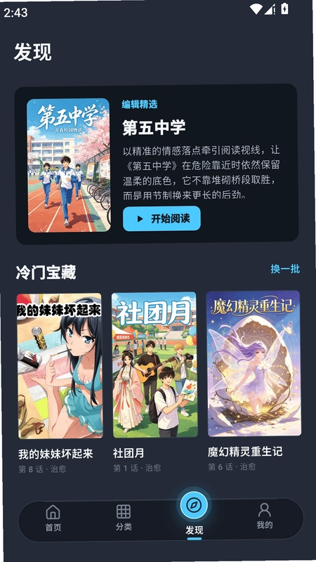 �����糵����Ԥ��ͼ