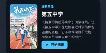 冷眸风车动漫预览图