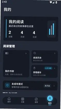 冷眸风车动漫预览图