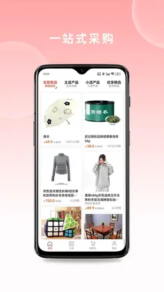 云区易选预览图