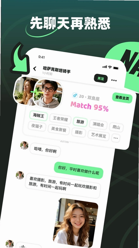 NAKI预览图