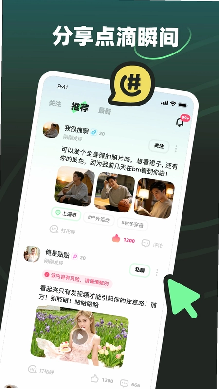 NAKI预览图
