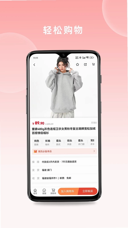 云区易选预览图