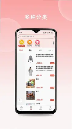 云区易选预览图