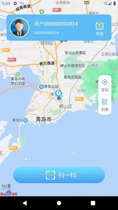 海汇e充预览图