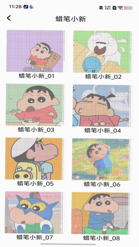 免费拼豆画软件预览图