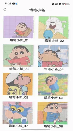 免费拼豆画软件预览图