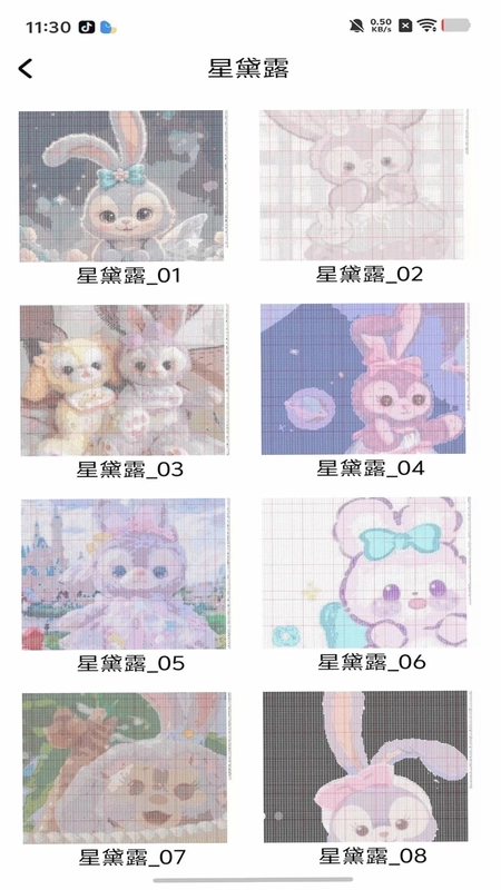 免费拼豆画软件预览图