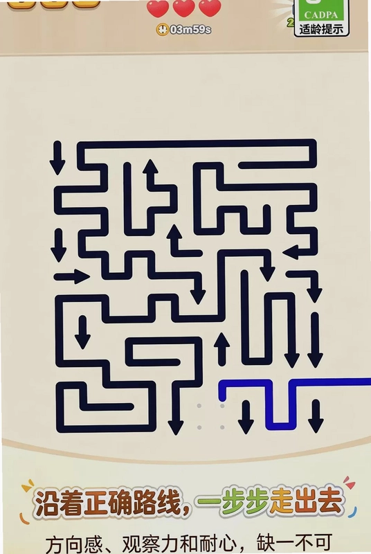 轻松脑力挑战赛预览图