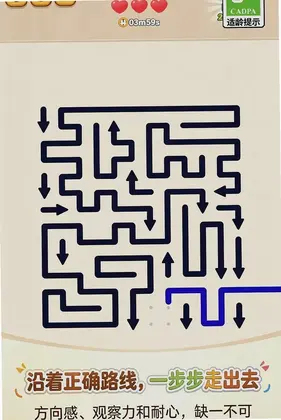 轻松脑力挑战赛预览图