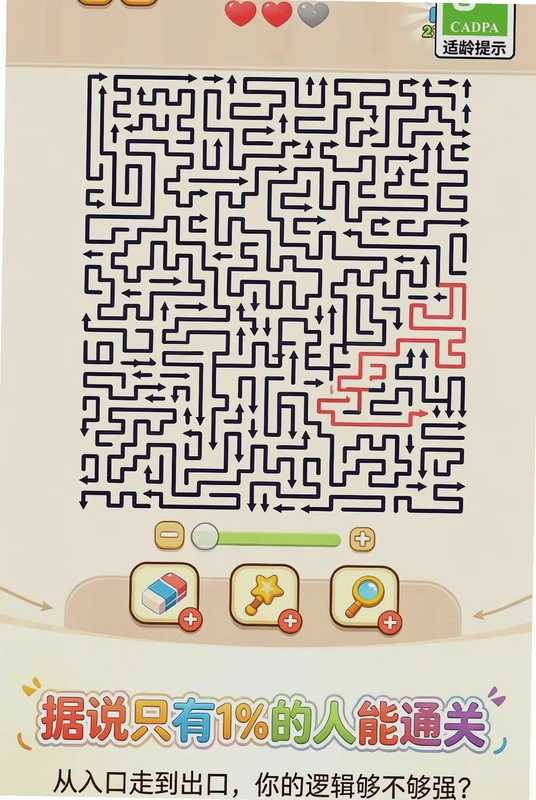 轻松脑力挑战赛预览图