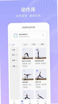 RoulisticԤ��ͼ