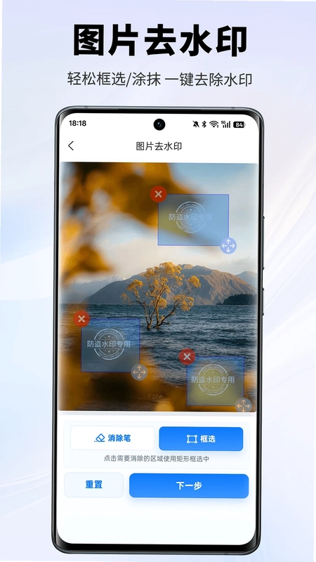 素材王预览图