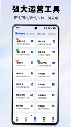 素材王预览图