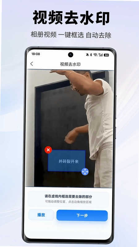 素材王预览图