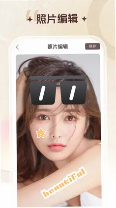 智能修复老照片预览图