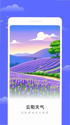 云阳天气预览图