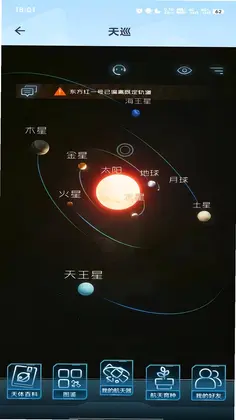 航航佳佳预览图