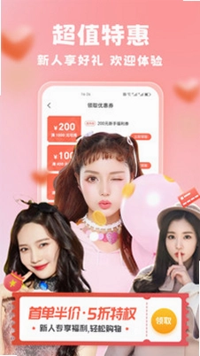 私密圈成人社预览图