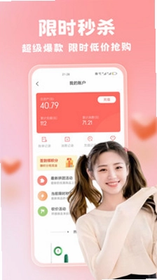 私密圈成人社预览图